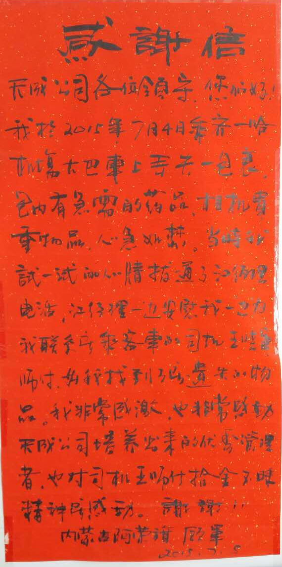&#19975;&#35937;&#22478;&#20307;&#32946;&#45;&#19975;&#35937;&#22478;&#65288;&#20013;&#22269;&#65289;&#20844;&#21496;